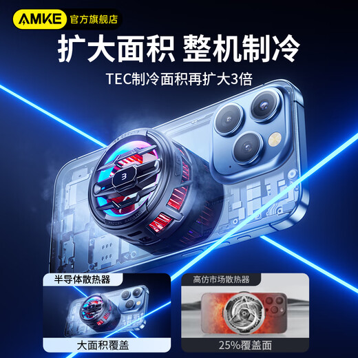 AMKE [AI-Temperaturkontrolle ist wirklich gefroren] Mobiltelefon Kühler Halbleiter Kühlung Magnetic Back Clip Game Live Broadcast Cooling Chicken King für Apple Android Red Magic Iqoo Black Hai [eSports-Magnethitze-Dissipation] Battle White Multi-Stage-Anpassung und Rücksende Clip zurück