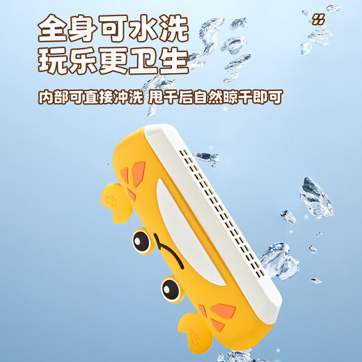 Qiu Ling German harmonica for children and babies for children, 2 years old, 3 to 6 years old, the entrance organ playing instrument for beginners, silicone 16-hole harmonica-Little Yellow Crab
