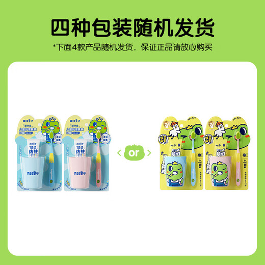 Frog Prince Children's Toothpaste Children's Toothbrush Toothpaste Baby Toothpaste Care Toothpaste Set 3-12 Years Old Strawberry Flavor