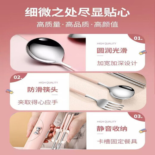 304 stainless steel portable tableware, good-looking chopsticks and spoon set for work, portable tableware set for students, coral pink/painted style-2 piece set/free storage box