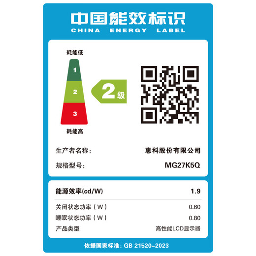 HKC  27英寸2K 200Hz QD量子点MiniLED背光1152分区HDR1000旋转升降10bit电竞游戏1ms显示器G27M2Pro