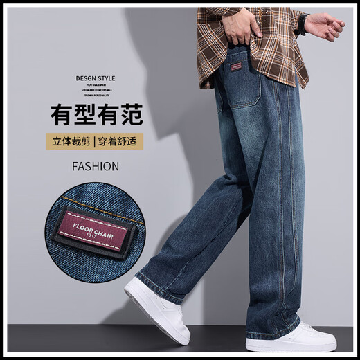 ZENGZHI (ZENGZHI) 2025 summer new style jeans for men American loose wide-leg men's pants for summer thin casual sports long trousers 9853 blue + 9859 blue 9853 blue + 985 L
