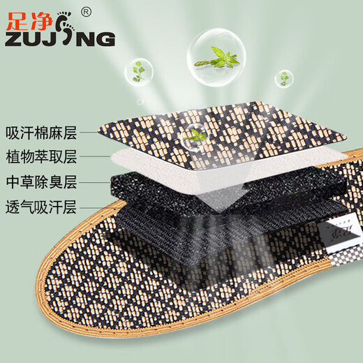 Purification des pieds Sole intérieure à base de plantes chinoises pour hommes et femmes Sweat Sweat Absorbant Sweat Désodorant Désodorant conserve le parfum Foming Sport Sport Absorbant l'été mince [2e génération Amélioration] 6627 RED-5 Double 35