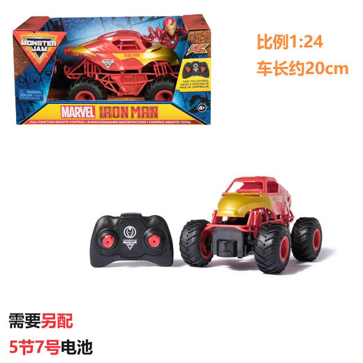 Monster Jam遥控怪物大脚车怪兽卡车124儿童玩具小汽车115 小号钢铁侠124电池款 官方标配