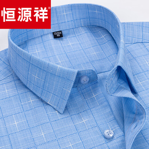 Hengyuanxiang Camisa de manga larga para hombres Cotton puro 2025 Spring and Autumn Free Ironing Business Formal Wear Camiseta de bolsillo real Daddy 6636 39