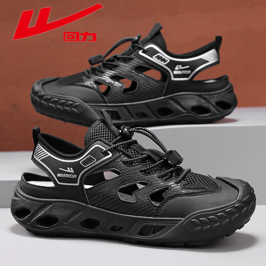 Huili Beach Sandals Herren 2025 Neue Sommer Atmungsfreie Hohlflasche Casual Schuhe Outdoor Wanderschuhe Txhlwsl-1585 Meter Grün 39