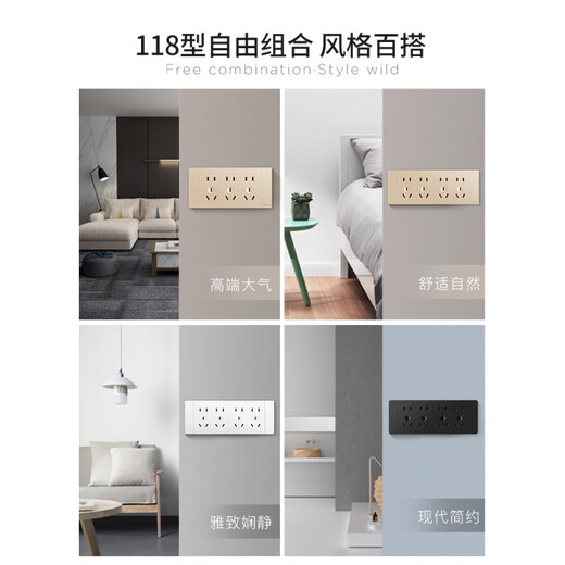 DELIXI 118 type switch socket panel household wall type six nine hole twelve hole insert plate plug 118 type 691 silver 20 hole 118 type white 5 hole