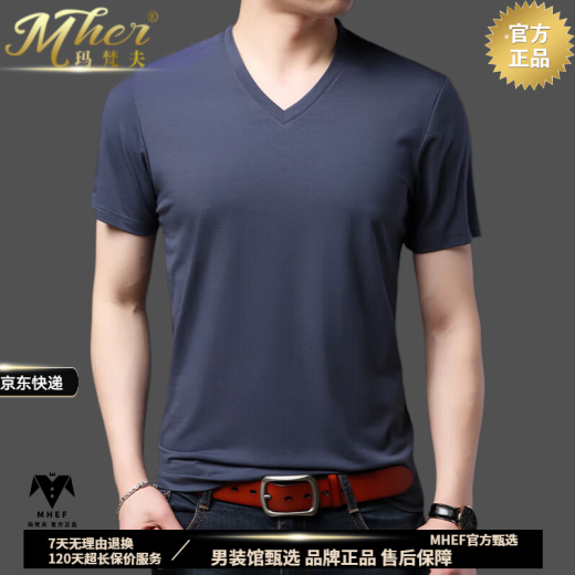 MHEF高端v领t恤男短袖夏季新款【甄选莫代尔】薄款速干半袖男士打底衫 9902白色 M 165
