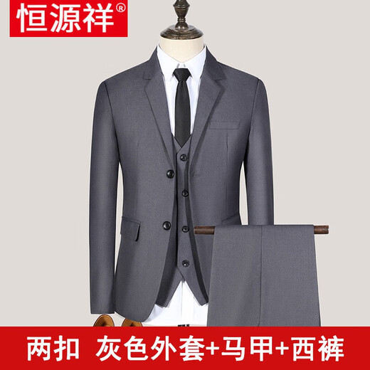 恒源祥春秋季青年修身西服套装男士西装男套装三件套全套礼服伴郎团体服 一扣藏青外套+马甲+西裤 5XL 【175-185斤】