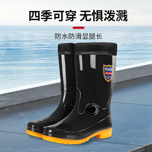 Leyou Baiyi Rain boots black rain boots mid tube size 41 waterproof shoes rubber shoes outdoor wear-resistant and not slip-resistant on rainy days