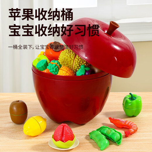 爸爸妈妈儿童水果果蔬切切乐掰掰乐仿真切水果剥皮1-3岁过家家玩具礼物