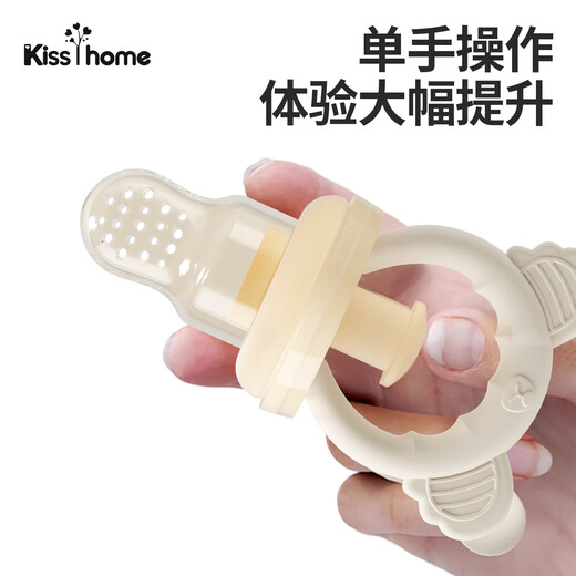 Bite Bag Baby Fruit Food Complementary Tool Fruit and Vegetable Baby Bite Teether Teething Artifact Full Silicone L Type 1 Pack (8 Months+) + Small Mushroom Teether Upgraded Push-In Silicone Teether