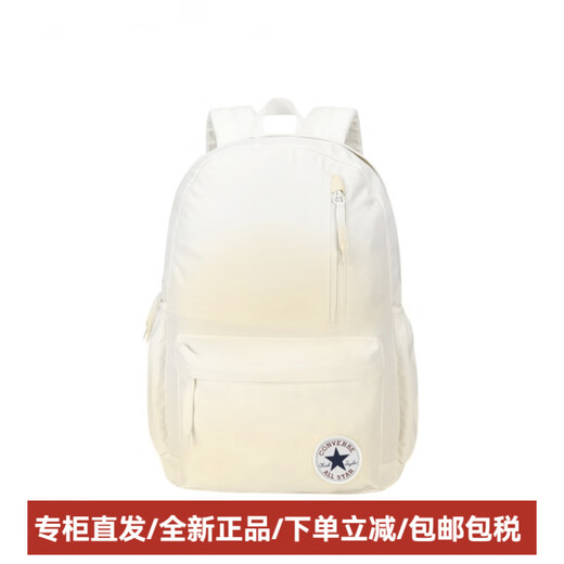 匡威（Converse）渐变氛围感简约百搭运动潮流时尚休闲大容量书包双肩包男女同款 渐变蓝