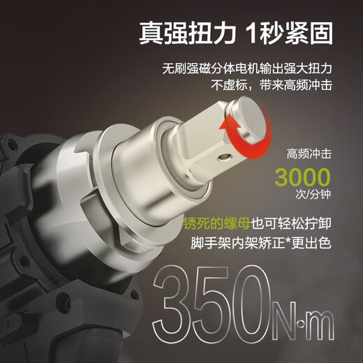威克士（WORX）威克士电动扳手WE271架子工锂电手持大扭力无刷风炮冲击扳手WU279 WU279+WU3884.0双电双充