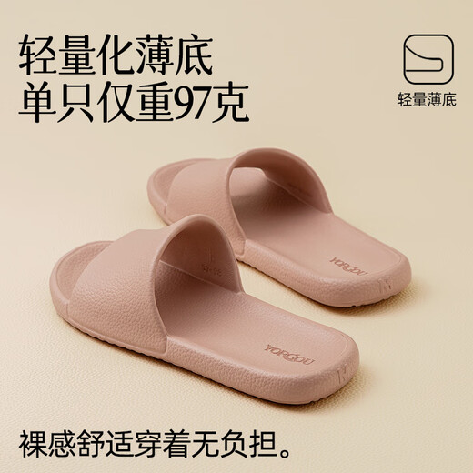 ZULY日本夏季游泳户外防滑舒适透气凉拖鞋家居室内软底不臭脚休闲拖鞋 粉色 35-36 【标准码】