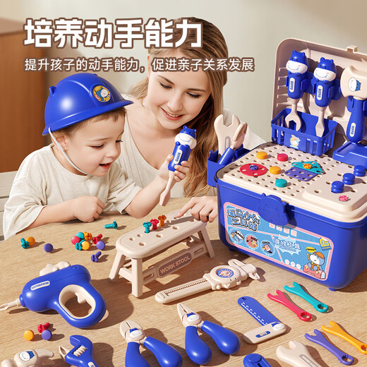 Niedliche Flusspferde Bell Toolbox Kinderspielzeug Schrauben Babymädchen Baugruppe Reparatur Mechaniker Elektrische Bohrmaschine 60-teilige Set [Blau] Werkzeugtisch Set Set