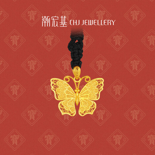 Chao Acer Butterfly Ancient Gold Necklace for Women Butterfly Pendant Lanyard Chain Birthday Gift for Women Priced Butterfly Chain 6.3g