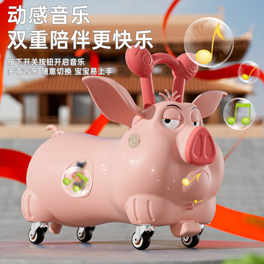 Maile Kid Flying Pig Mount Scooter Kinder ausgewogener Allrad-Driftauto Universal Twist Car Baby Lernung zu gehen