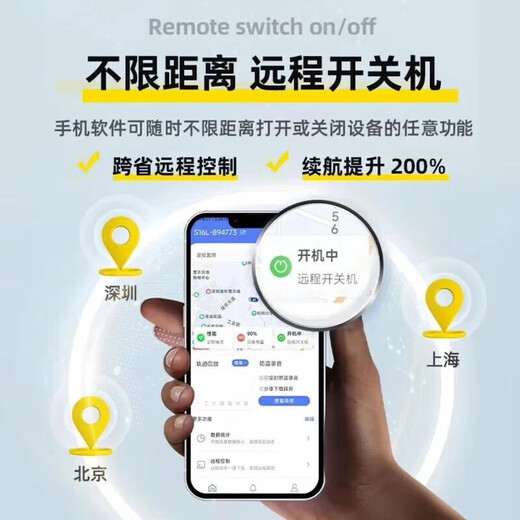 Xiaomi Buyi 5G enregistreur de localisation GPS de voiture suivi à distance en temps réel enregistrement artefact commutateur à distance version premium enregistrement intelligent + commutateur à distance