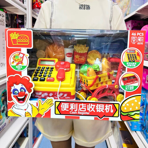 五星玩具便利店超市收银机巨无霸汉堡包薯条面包冰淇淋儿童过家家 38538巨无霸便利店收银机 送电