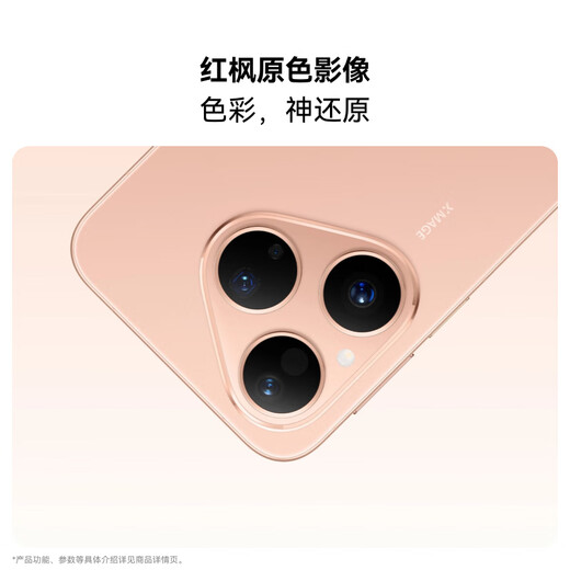 HUAWEI Pura 80 new flagship Huawei mobile phone p80 velvet direct screen red maple primary color image supports the new Hongmeng 6.0AI Beidou satellite Huawei pura80 velvet white 12GB+512GB (full Netcom) official standard configuration