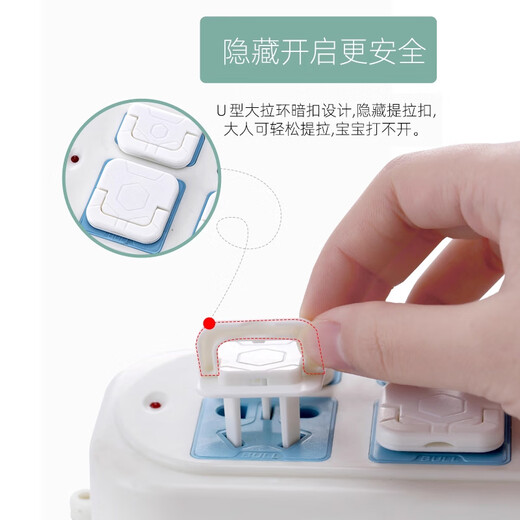 Xincong children's anti-shock socket protective cover baby plug hole protective cover switch plate jack power supply safety plug white - 20 pieces, two holes and three holes, 10 each