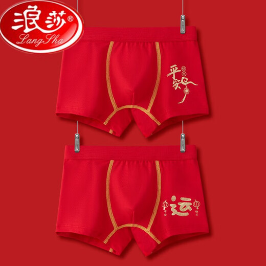 Langsha boys and girls red underwear 12 years old Snake year animal year suit boys and children pure cotton shorts red socks underwear, safe and happy luck, 2 pieces in total, M size, height 90 to 10520-28Jin Jin is equal to 0.5 kg, one size fits all