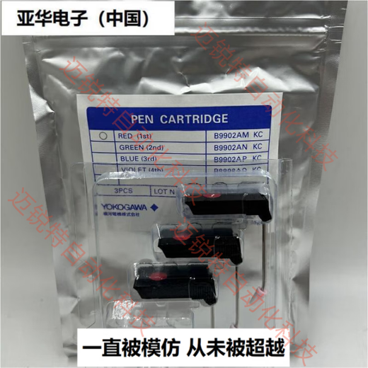 记录笔B9902AMANAPAQAR色带纸B9901AXB9906JAB9627AZ B9902AN绿色单支