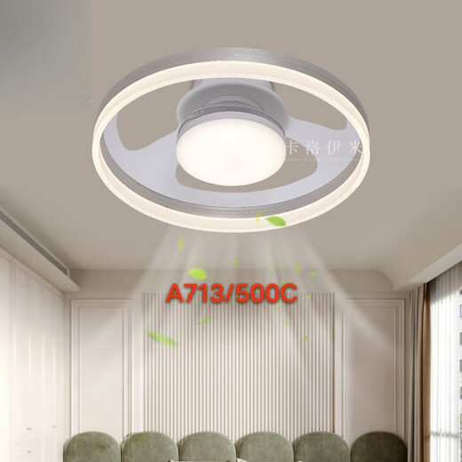 OPPLE 2025 new Kaloimi fan lamp modern chandelier atmospheric aluminum lamp bedroom dining lamp model 719 diameter 500 A