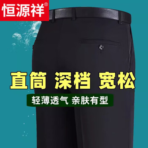 Hengyuanxiang High-End-Maulbeer-Seide Ultra-hangende und bügeln