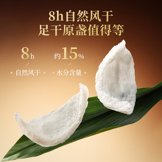 京东京造 燕窝干盏大密盏100g礼盒 溯源干燕窝七夕节礼物孕妇营养补品