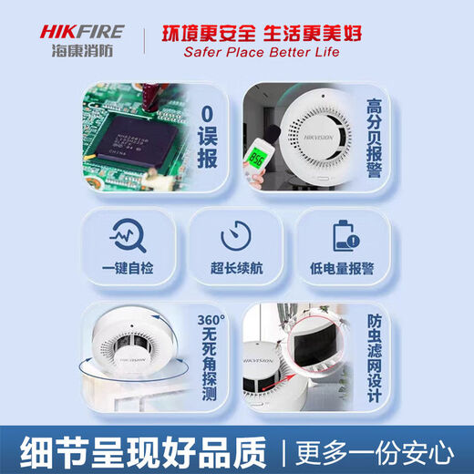 Fire gateway smart smoke alarm mobile phone network independent fire alarm no punching three years NP-Y2-S
