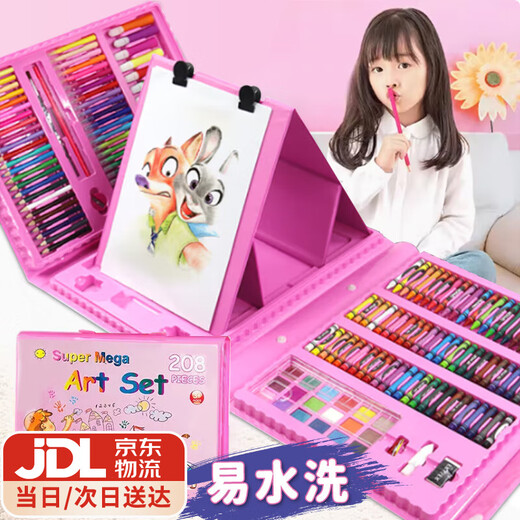 Kakaman girls toy painting set painting 7-14 years old children's gift 3-6-10 years old birthday gift boy 15 high-end exquisite 208-piece painting set boys and girls 61 61 Children's Day gift