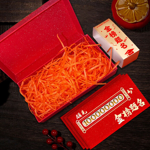 L'enveloppe rouge créative de Yixin pour l'admission à l'examen d'entrée au collège Gift Adult Gift Out est une cérémonie de scellage qui passera l'enveloppe rouge de la liste d'or 2694 Box creux + futurs autocollants prometteurs / 8 morceaux d'enveloppe rouge creux de papier - 100 yuans plats plats plats