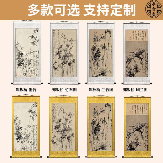 Book and Dance Hall Zheng Banqiao Bamboo Hanging Painting Celebrity Calligraphy Calligraphy and Painting Ink Chinese Painting Bamboo Newspaper Peaceful Living Room Bedroom Landscape Decorative Painting Ink Bamboo - Zheng Banqiao - Vertical Style - Silver White Style Overall Size Width 50cm Height 100cm (Hook included)