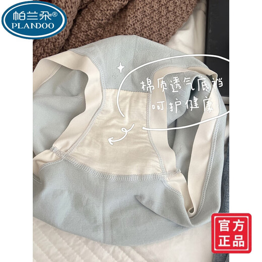 帕兰朵2025新款莫代尔高腰内裤女女生简约抗菌少女收腹学生纯色棉质无痕 9-9930-抹茶绿+樱草黄+雾霾蓝+杏 2XL(推荐136-170斤) 均码
