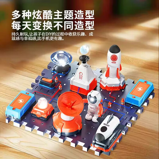 Dad Guard DADDY GUARD Children's Toys Science Experiment 4-6 Boys 8-12 Birthday Gifts 10 Years 9 Boys 7-13 Years Elementary School Students Beginners - Science and Education Electronic Building Blocks - Small Set