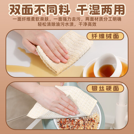 Lixiangwu double-sided steel wire dishcloth, household silver wire dishcloth, kitchen scrubbing pot and dishwashing artifact, scouring pad instead of steel wire ball, 9 pack, coconut shell velvet + coral velvet + fine fiber