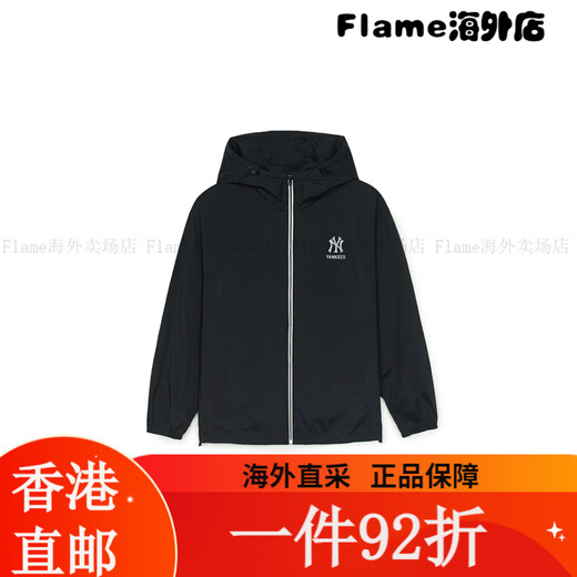 美职棒MLB官方 男女学院风防晒凉感拉链连帽外套25夏季新款WJV03 纽约洋基队/象牙色(防晒凉感) XS 均码