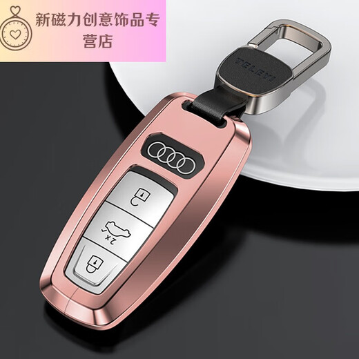 Shantoulin Village Audi Key Set Новый A6LA8L/Q7/A3/A7/Q8 КЛЮЧЕВЫЙ Пакет Q4 Новая цепочка энергетических ключей для мужчин и женщин.