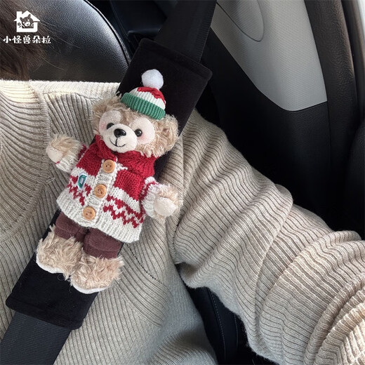 Yusenyi Christmas sweater standing posture Meimei Duffy car seat belt shoulder pad cover anti-slipping plush girls car interior accessories Black shoulder pads Short plush green sweater standing posture Meimei