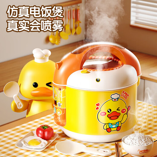 Toys de cuisine pour enfants 3-6 ans jouant des jouets de maison de cuisine joueuses filles de 3 ans pour cuisiner des jouets [paquet d'expérience] Ensemble de 19 pièces paquet de commerce électronique 618 Double Festival du printemps