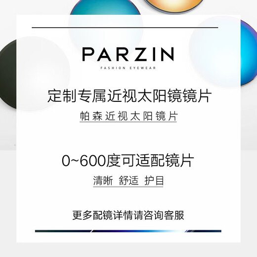 Parzin (parzine) Myopie Polarisée de lunettes de soleil pour femmes, rétro et à la mode de protection solaire au soleil Driving Sunglasses peut correspondre à des degrés PJ9913 Cadre noir noir Black Grey Film Cadre +1.56 Polarisé [à 200 degrés]