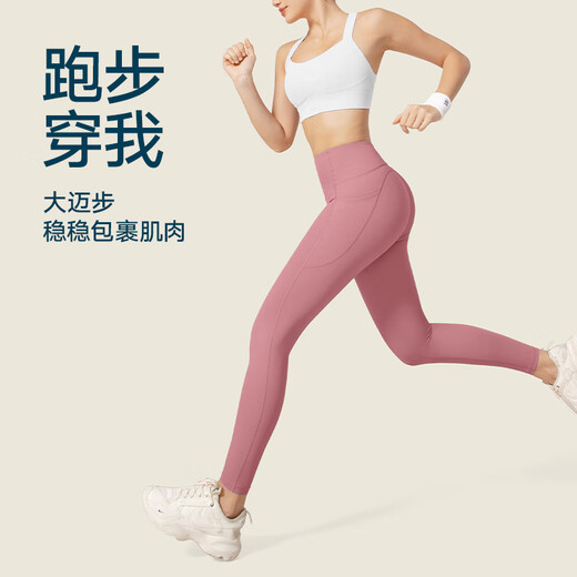Pantalones VFU Xingqing Pushing Butt Nine-Central Yoga Fitness Pants Pilates Sport Sport Spring and Summer 618 Tan-First Package-TK2694 S_ [sugerido 40-47 kg]