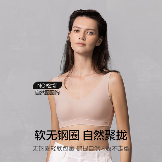 爱慕内衣女NONOBRA无钢圈背心式文胸AM17A772 M