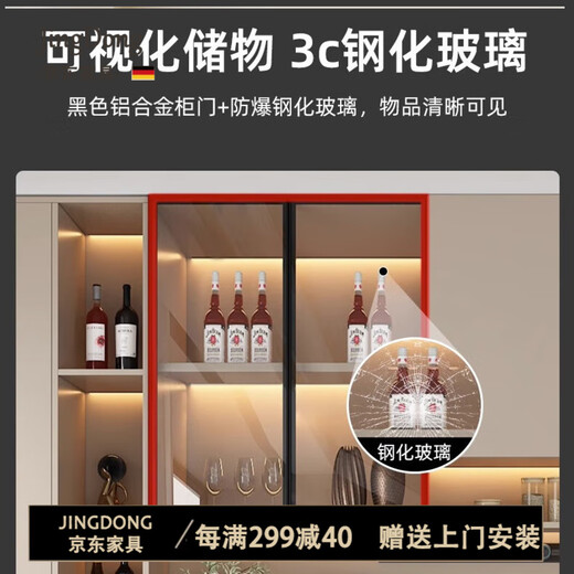 欧派同款全友家居定制实木酒柜餐边柜高柜储物柜靠墙一体玄关柜家 款式13240*40*220 加厚背板+送货上楼包安装