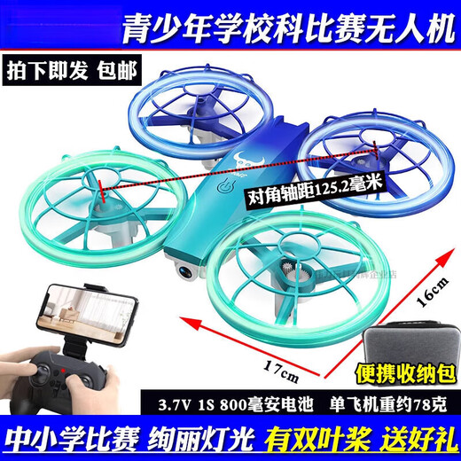 Concours de drones sans licence pour les élèves des écoles primaires, quadcoptère télécommandée, drone pour le concours des jeunes, des écoles primaires et secondaires, Blue <paddle à deux lames modifié [Pro No Aerial Photography + Storage Bag] Ensemble à trois électriques [3 électricité au total]