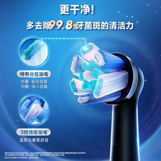 Oral-B electric toothbrush head iO series brush head *3 (excellent deep cleaning) suitable for iO9/iO7/iO5/iO3/iO2 genuine brush head