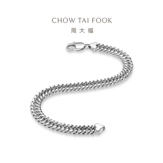 Chow Tai Fook personalized Cuban chain PT950 platinum Cuban bracelet, gift for men and women, optional EOP3 16.25cm