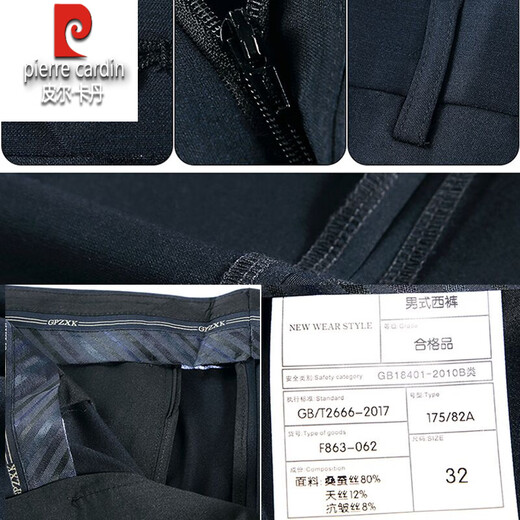 Pier Cardin Pantalones pequeños para hombres y hombres de mediana edad que imitan la seda de morera en el atuendo delgado de verano Pantalones casuales sueltos de Vinio Hoist sin planchar el punto 6625b de cáñamo de cáñamo de cáñamo simple sin planchar 40 3 pies 1 adecuado 180-195Jin [Jin iguala 0.5 kg]